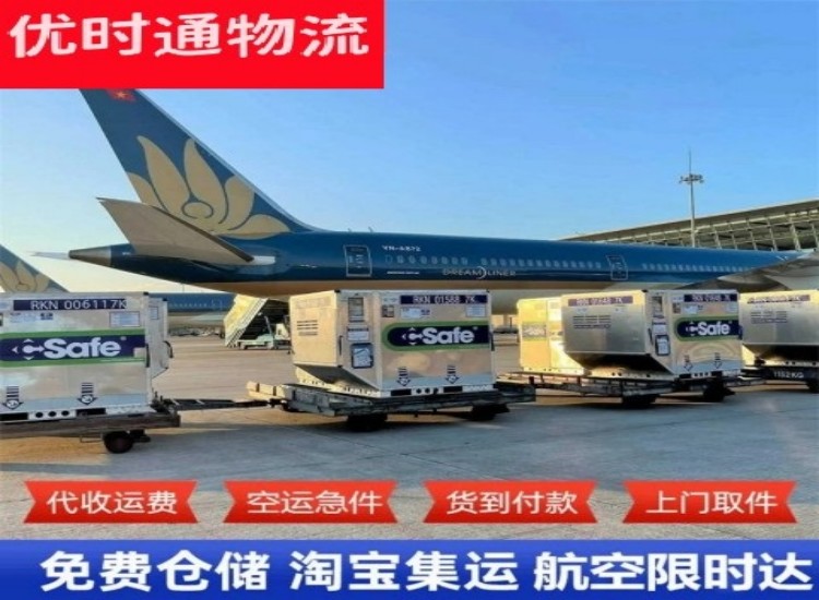 岢岚到太原物流专线-岢岚到太原空运公司